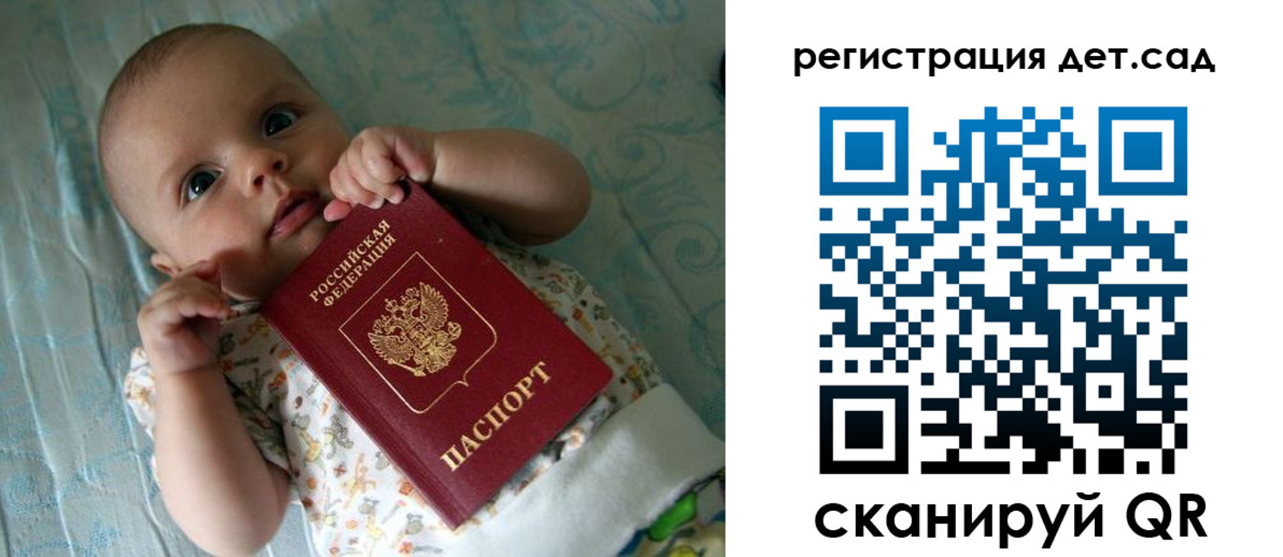 временная регистрация 2025 в Острове