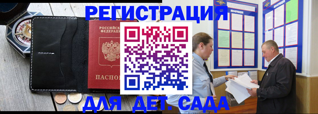 найти адрес прописки в Острове