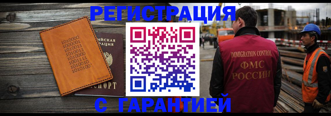 регистрация для школы в Острове